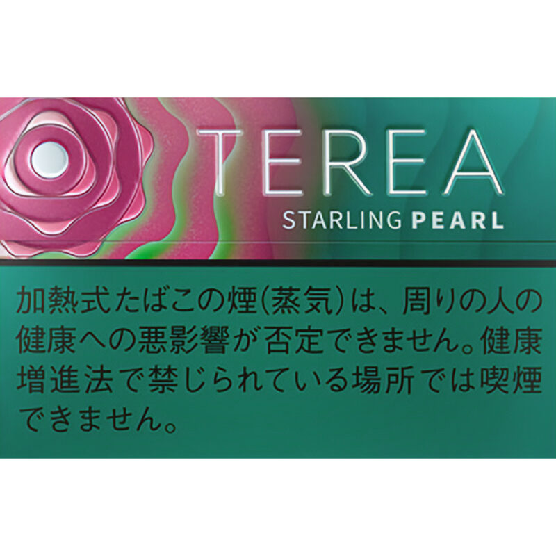 TEREA日本版 草莓珍珠(爆珠櫻桃)(爆珠草莓) STARLING PEARL