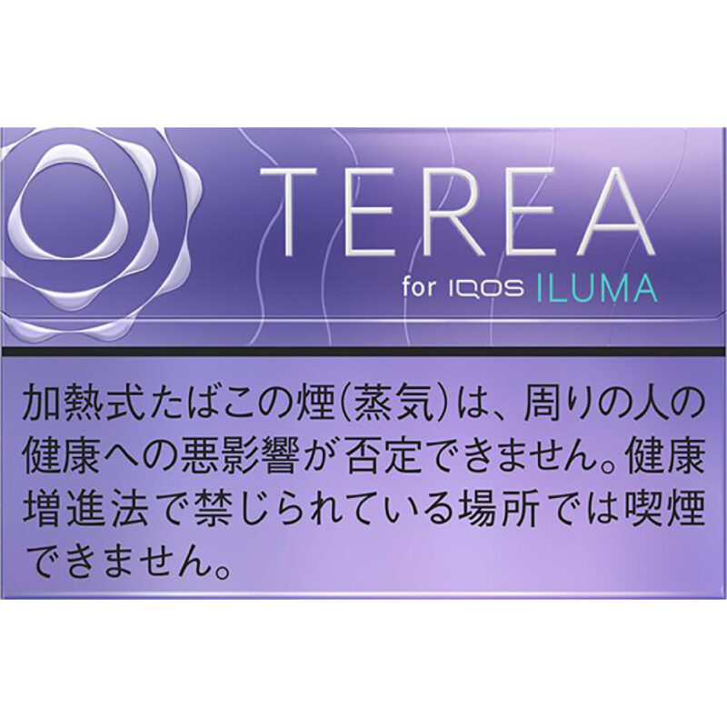 TEREA日本版 藍莓 PURPLE MENTHOL
