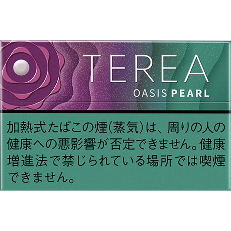 TEREA日本版 綠洲珍珠(爆珠百香) OASIS PEARL