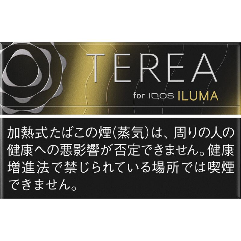 TEREA日本版 黑柑橘(黑陽光薄荷) BLACK SUNSHINE MENTHOL