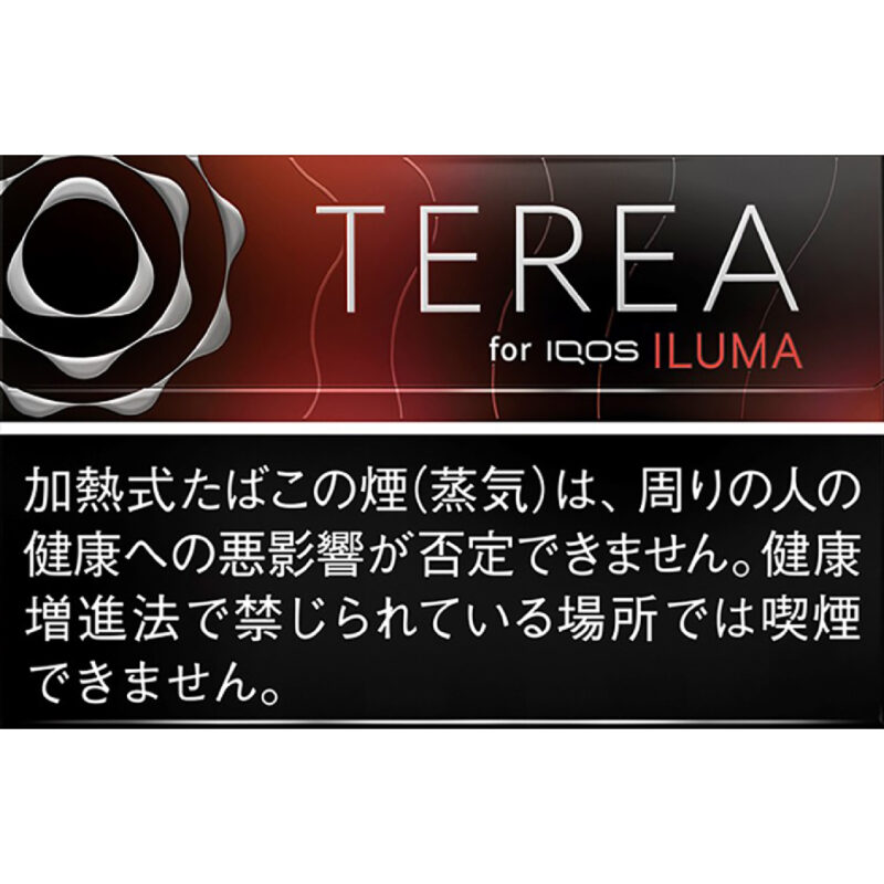 TEREA日本版 黑紅寶石(黑野莓) BLACK RUBY MENTHOL